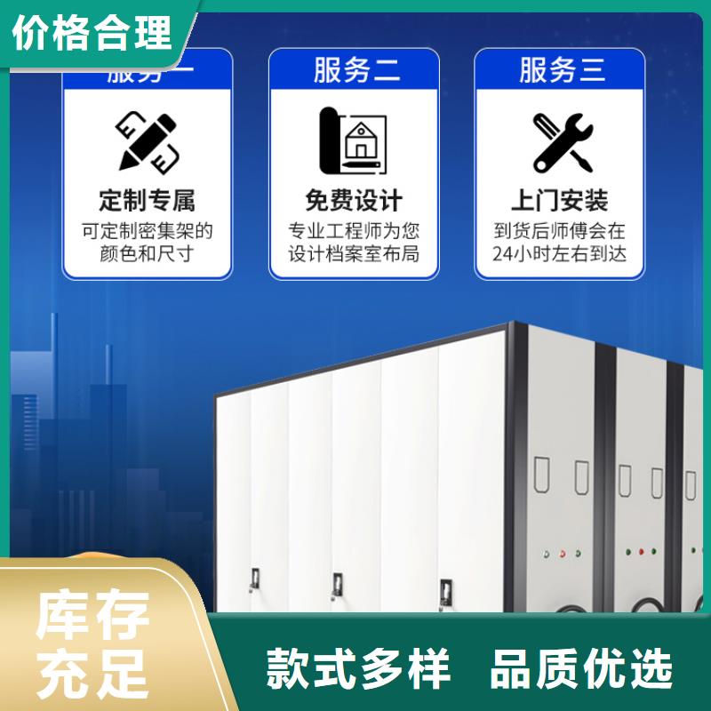 手摇密集柜办公档案柜品类齐全