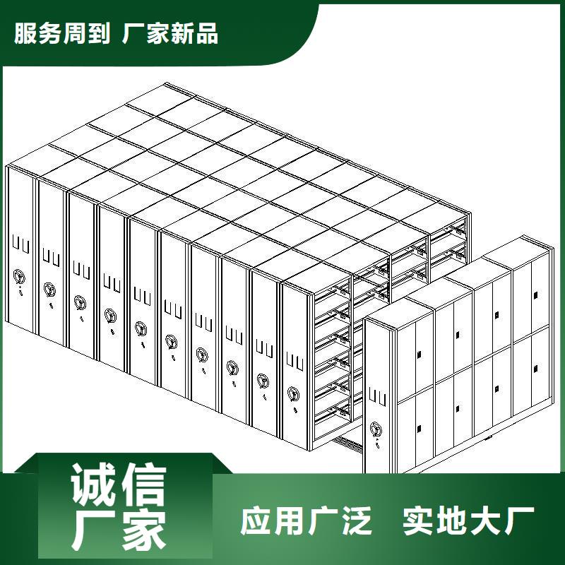 三水凭证密集架