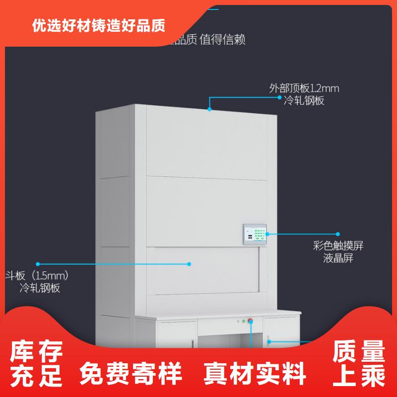 【选层柜】手动密集架供您所需