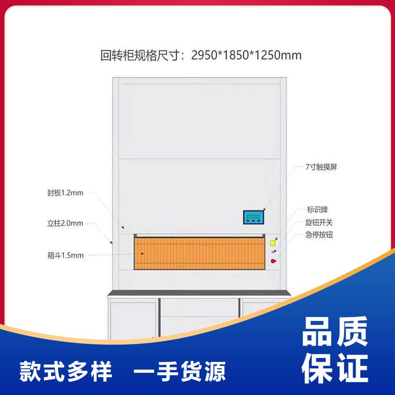 【选层柜】_档案柜厂家真正让利给买家