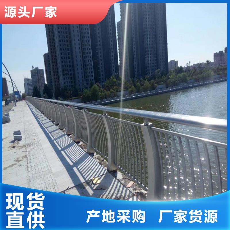 景观护栏道路护栏支持大小批量采购