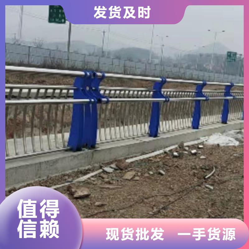 【景观护栏【道路护栏】老客户钟爱】