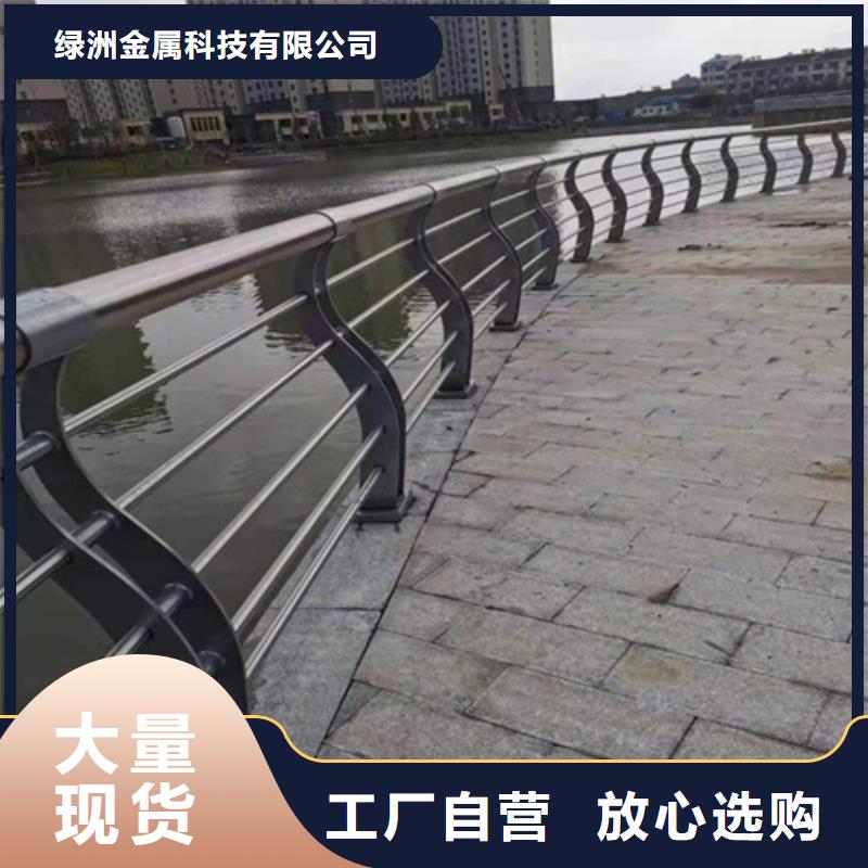 景观护栏道路护栏支持大小批量采购