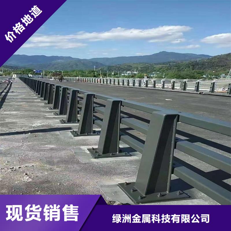 桥梁防撞护栏-【道路护栏】高性价比