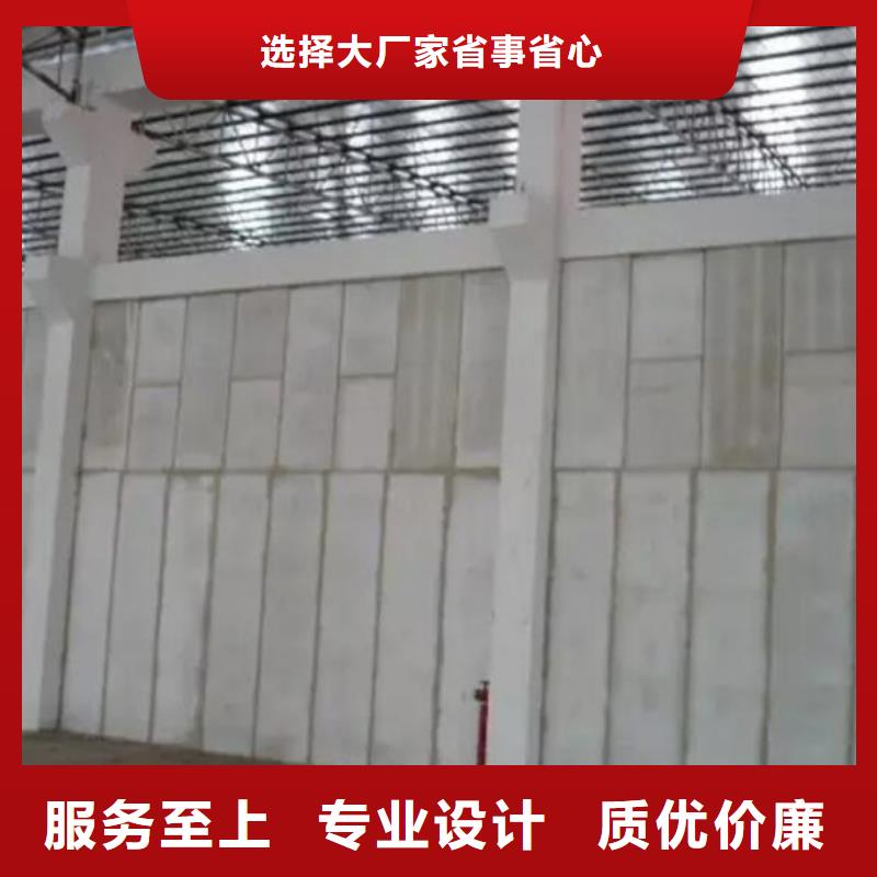 【金筑】轻质隔墙板订制应用范围广泛