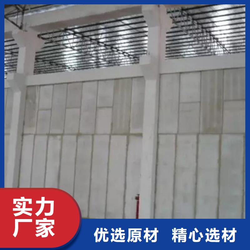【金筑】复合轻质水泥发泡隔墙板 来图定制定制批发