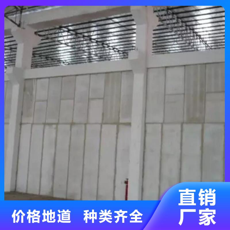<金筑>复合轻质水泥发泡隔墙板 来图定制定制批发