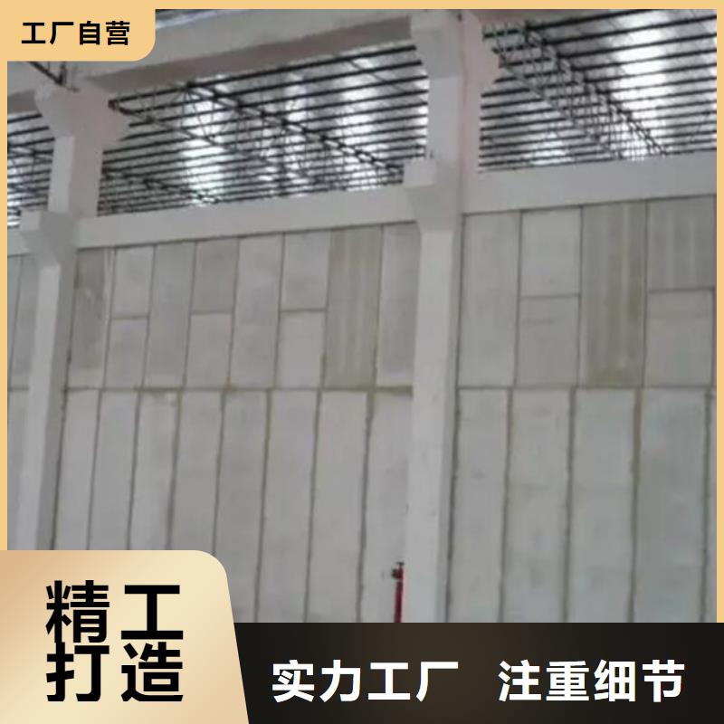 【金筑】复合轻质水泥发泡隔墙板 供应支持定制贴心售后