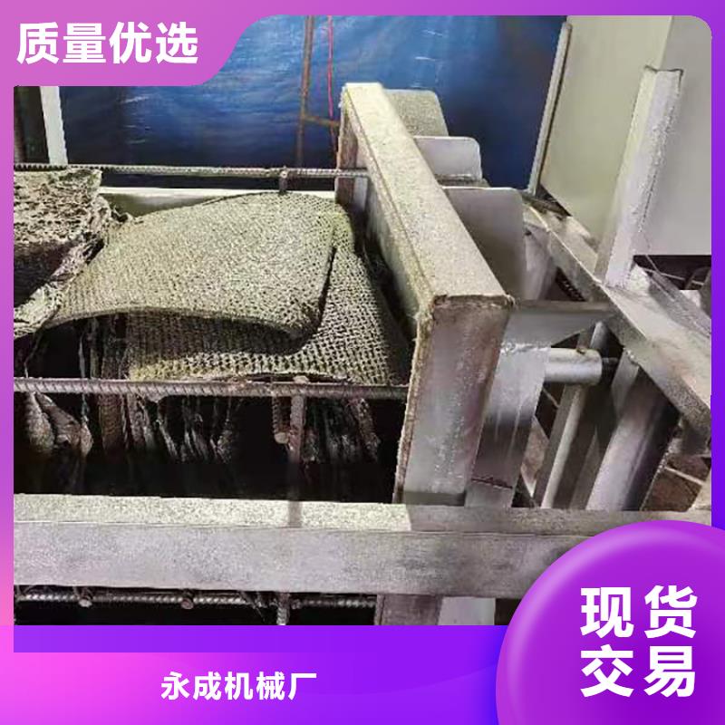 烧网片炉再生塑料颗粒网电磁烧网炉效果怎么样