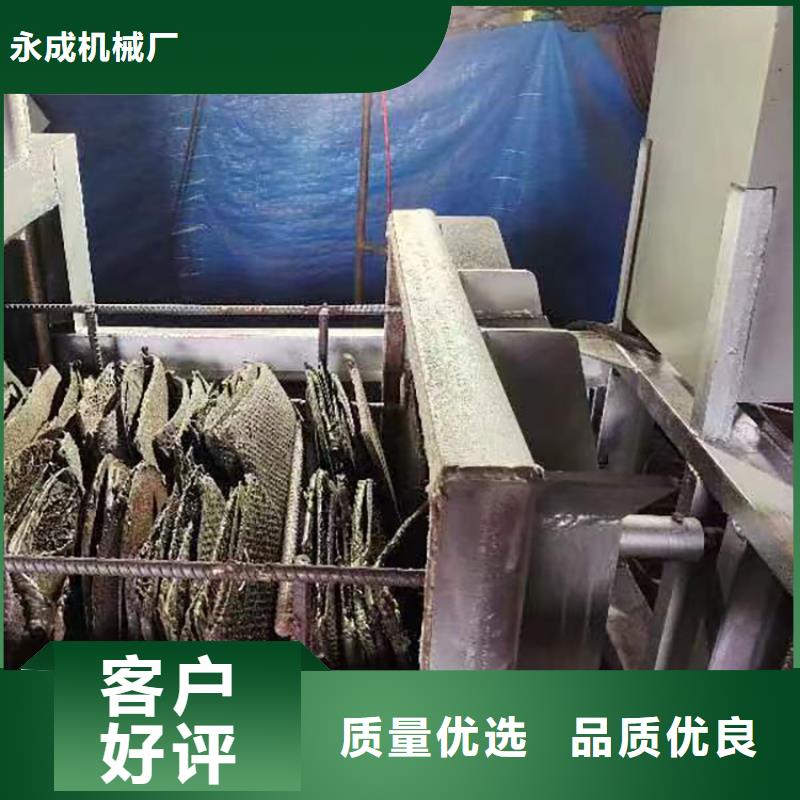 造粒机自动换网视频种植基地烧网炉是干什么的