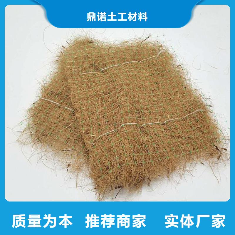 椰丝毯_【矿用格栅】用品质说话