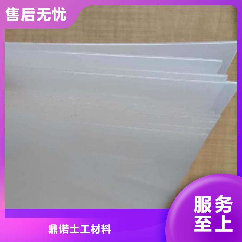 防水板土工膜全新升级品质保障