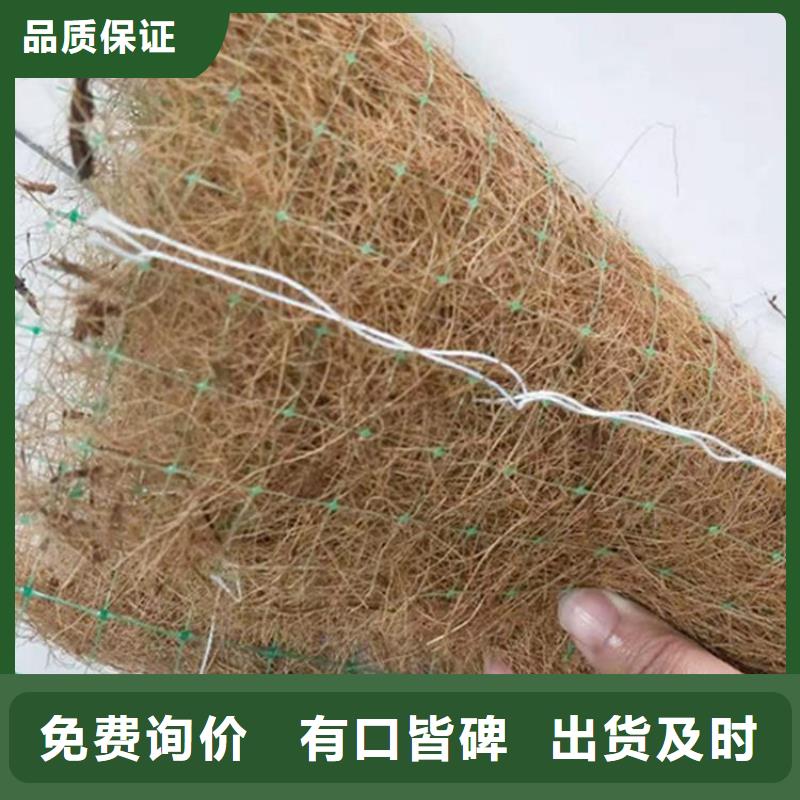 植物生态防护毯-稻草植物纤维毯