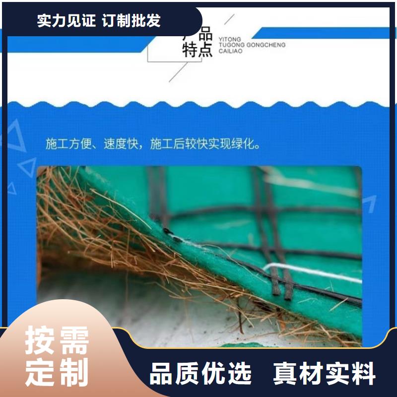 椰丝毯土工格栅用品质说话