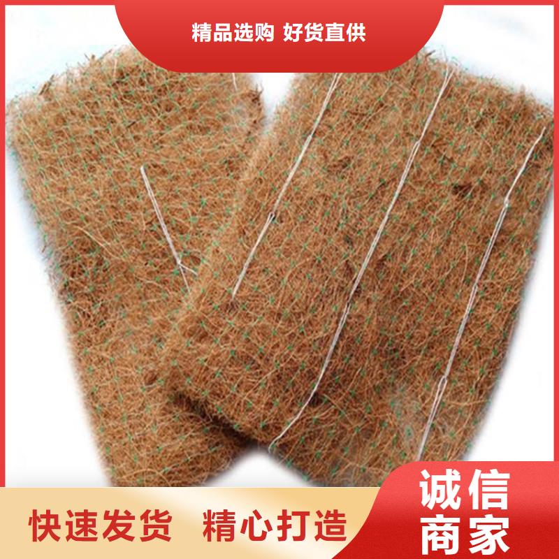 工程施工案例<中齐>椰丝毯防渗膜好产品价格低