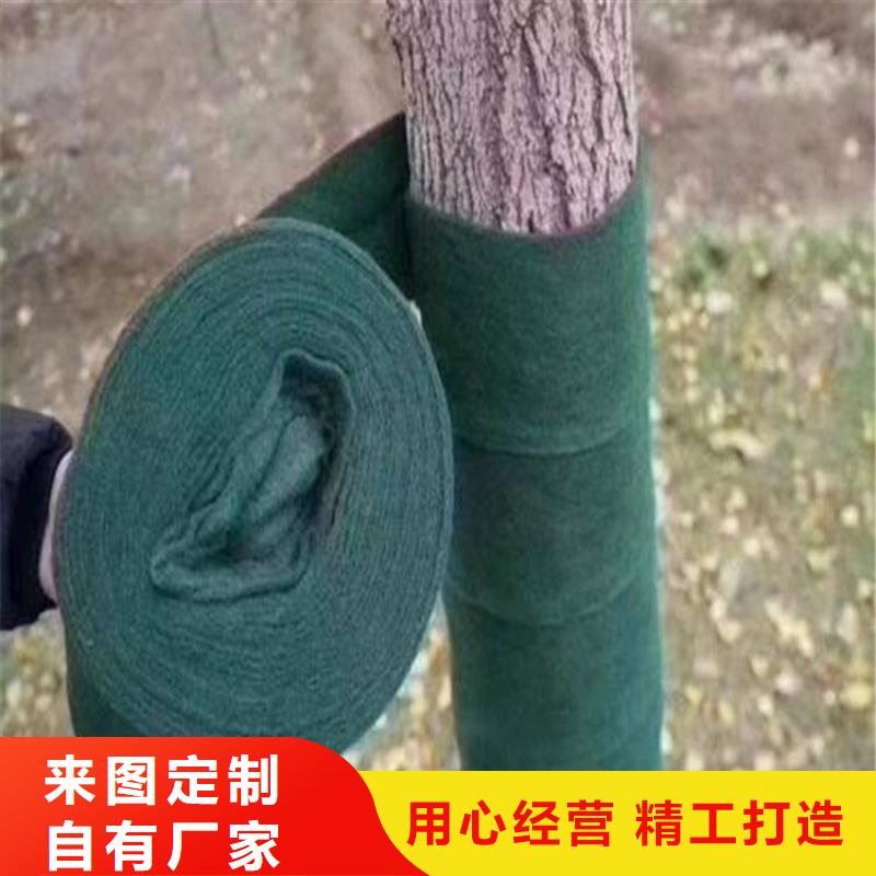 工厂直销(中齐)裹树布 通风降噪丝网免费获取报价
