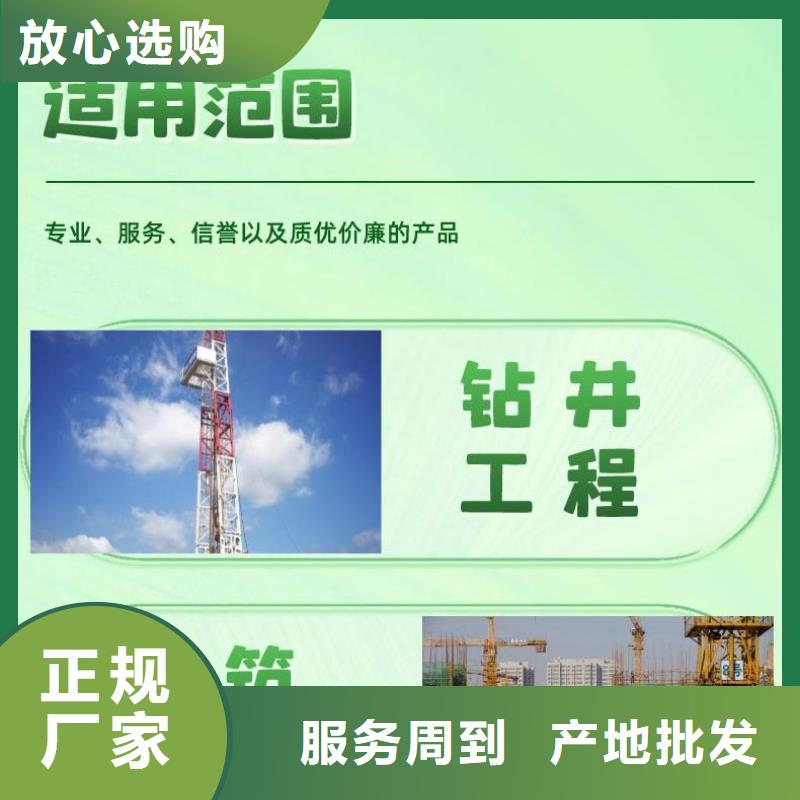 绿园声测管自动焊厂家工期快