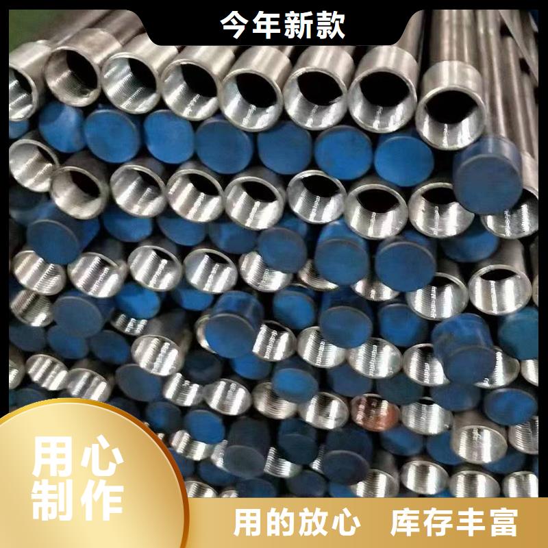 【柳州】买市声测管工厂质量有保障