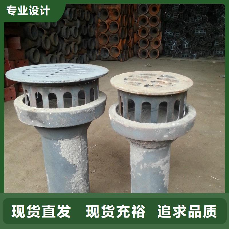 广西【柳州】周边市泄水管铸铁件规格齐全