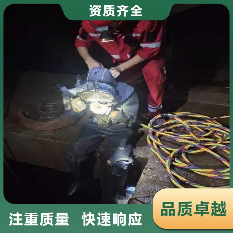 济南市救援打捞队-承接水下专业打捞