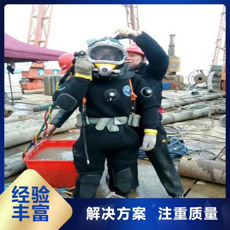 义乌市潜水员打捞公司各种水下打捞咨询