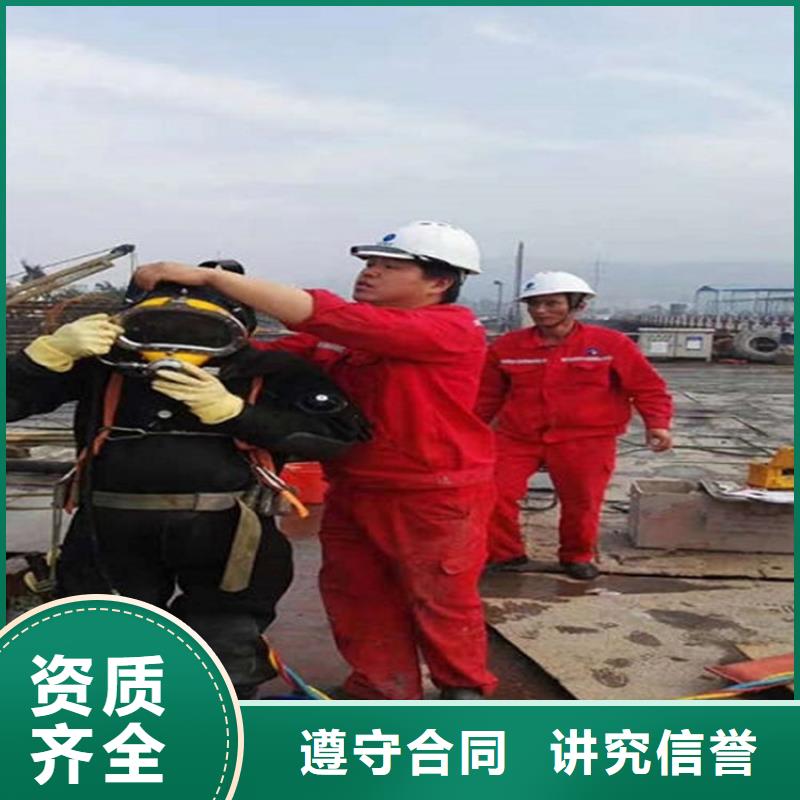 {煜荣}滁州市钢管桩水下切割-承接本地潜水服务