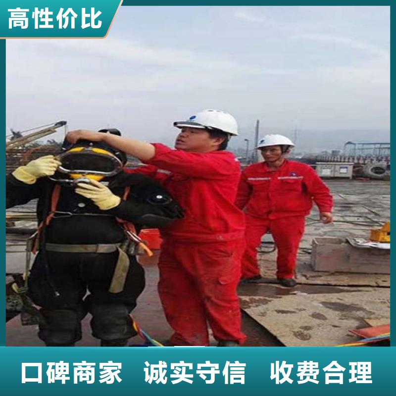 台州市水下打捞队-专业潜水打捞公司