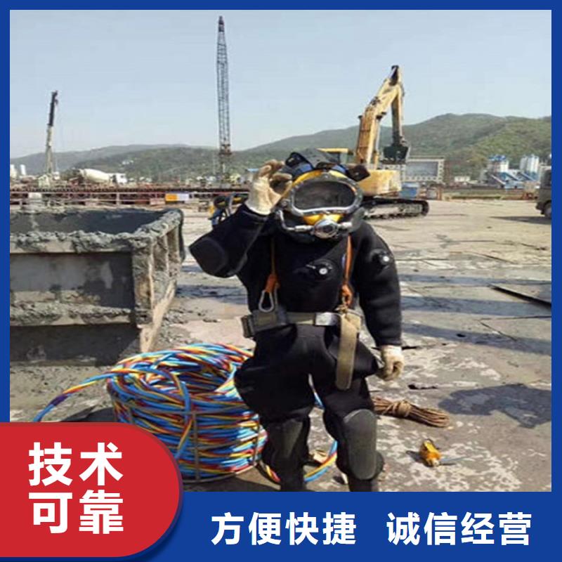 【煜荣】安阳市潜水员打捞公司 潜水施工救援队