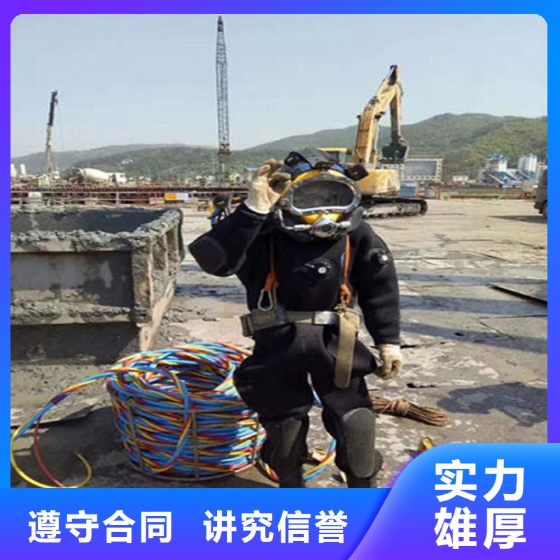 【煜荣】柳州市取水头水下安装水下作业施工队