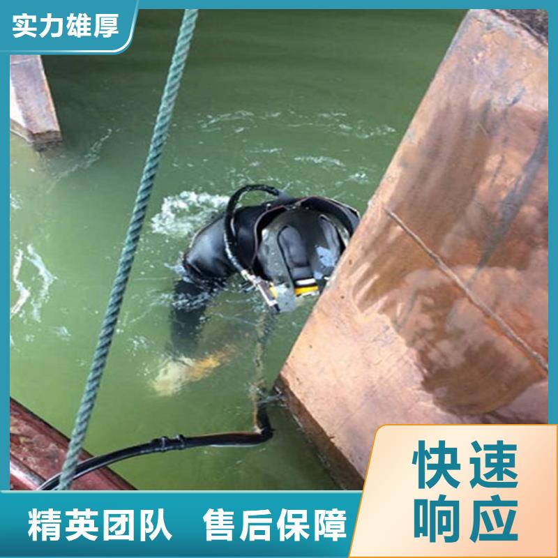福州潜水员打捞队-本地水下作业专业打捞救援