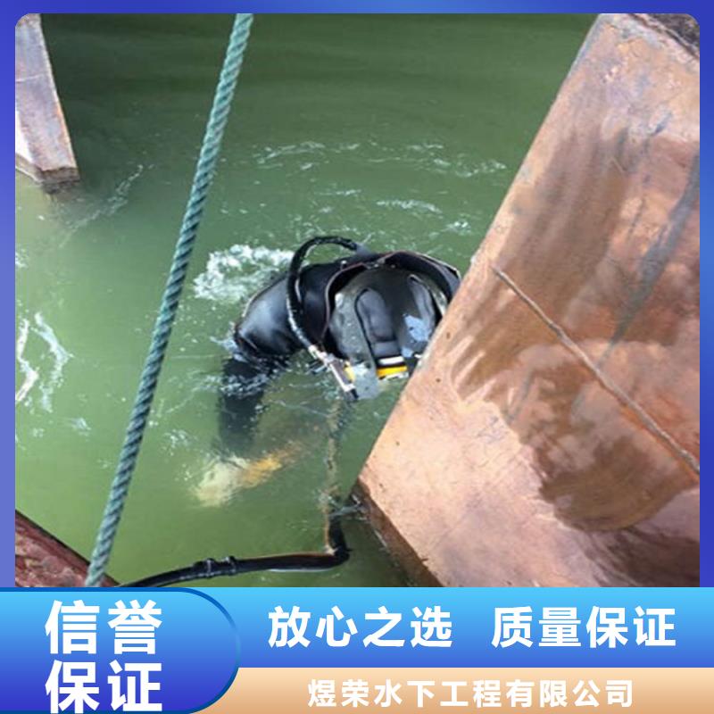 霸州市钢管桩水下切割-承接本地潜水服务