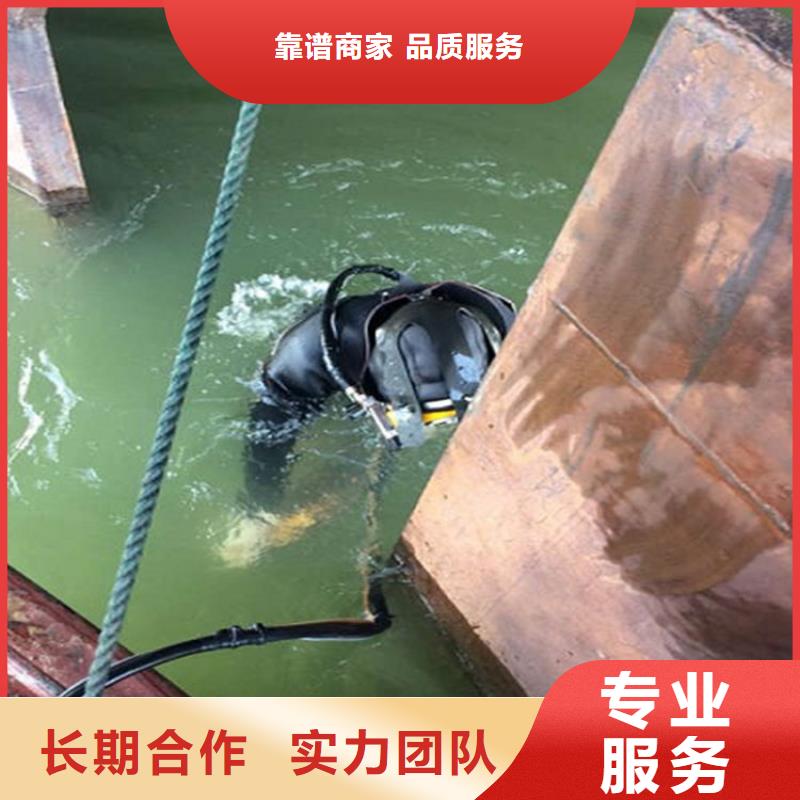 枝江市水下拆除公司-潜水作业服务团队