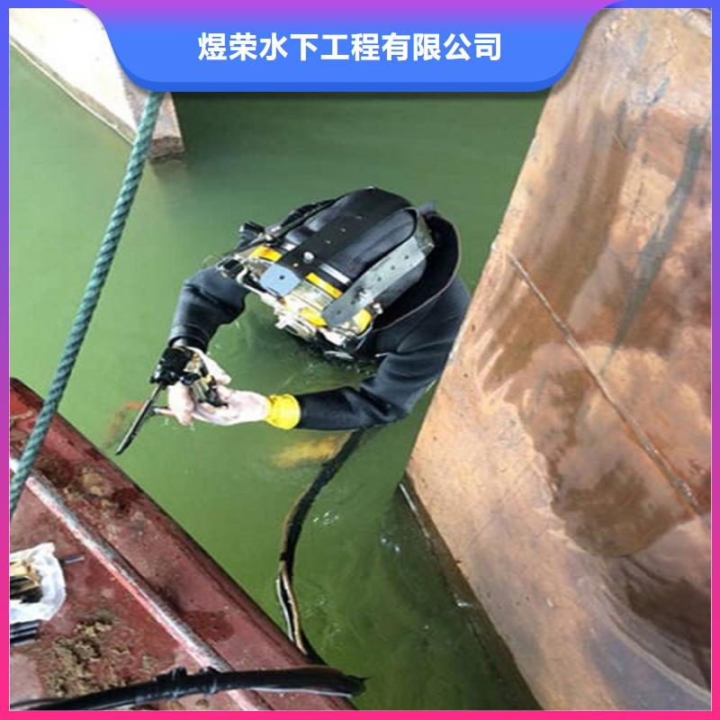 淮北专业打捞队-本市速达承接水下作业打捞