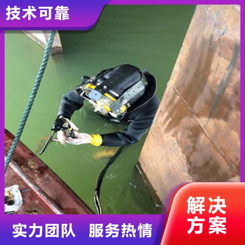 枝江市水下拆除公司-潜水作业服务团队