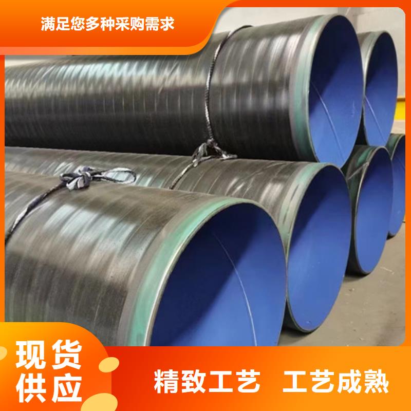 附近《元飞》防腐焊接螺旋钢管最新价格2024年11月28已更新