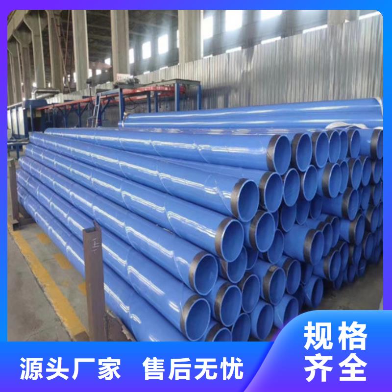 附近《元飞》防腐焊接螺旋钢管最新价格2024年11月28已更新