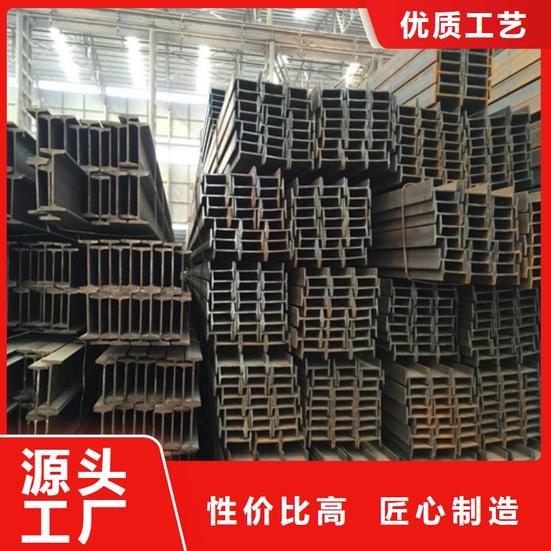 淄博买市工字钢哪个厂家指导价(2022已更新/真的很不错)