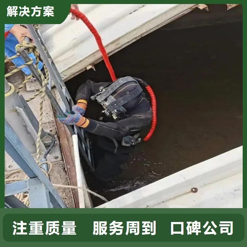 水泥桩水下切割拆除工程