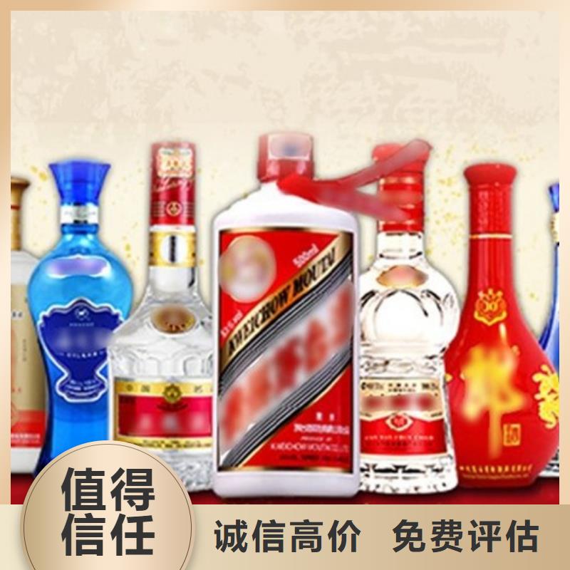 名烟名酒回收,回收茅台酒批量回收