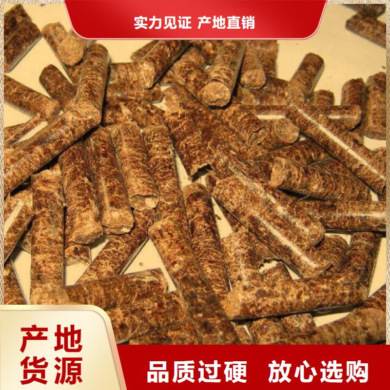 县松木颗粒燃料小炉料