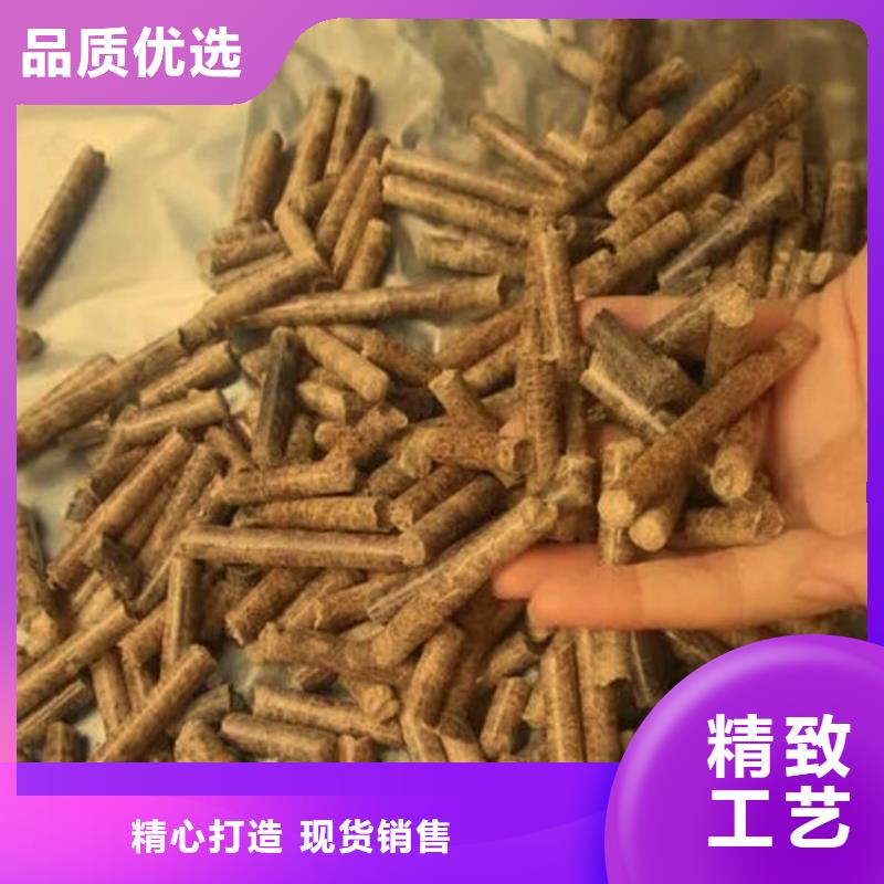 县杂木燃烧颗粒产品咨询