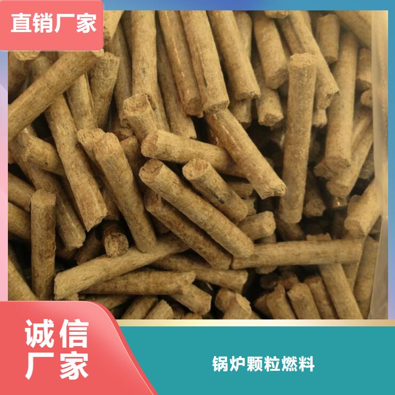 县锅炉颗粒燃料烘干用