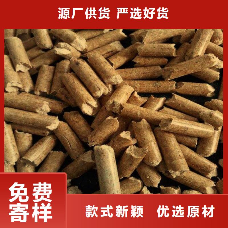 张北县木质燃烧颗粒批发厂家