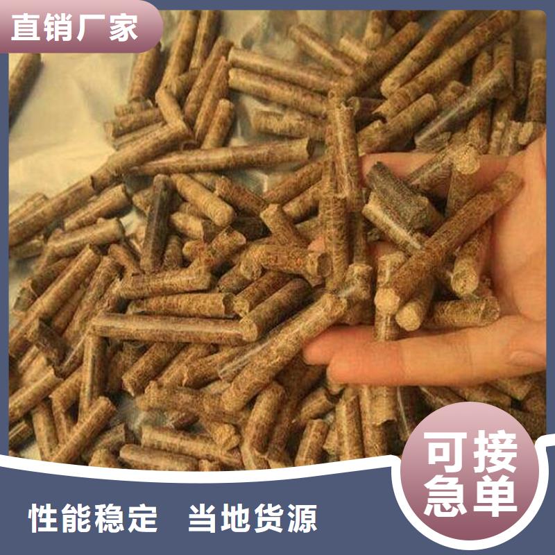 张北县木质燃烧颗粒批发厂家