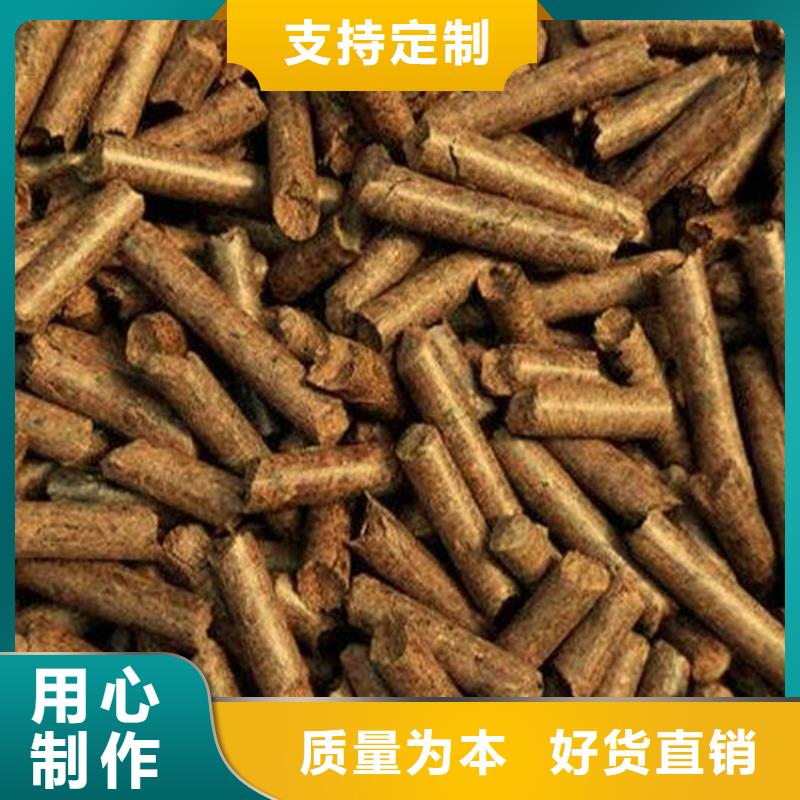 附近【小刘锅炉】生物质木质颗粒产品介绍
