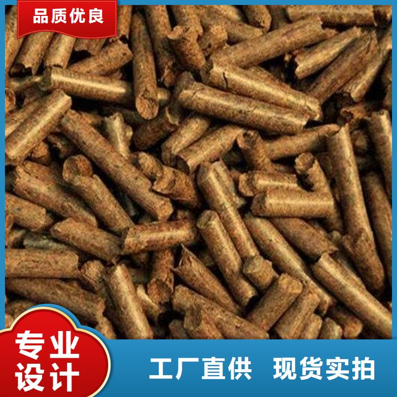 保障产品质量<小刘锅炉>杂木燃烧颗粒为您介绍