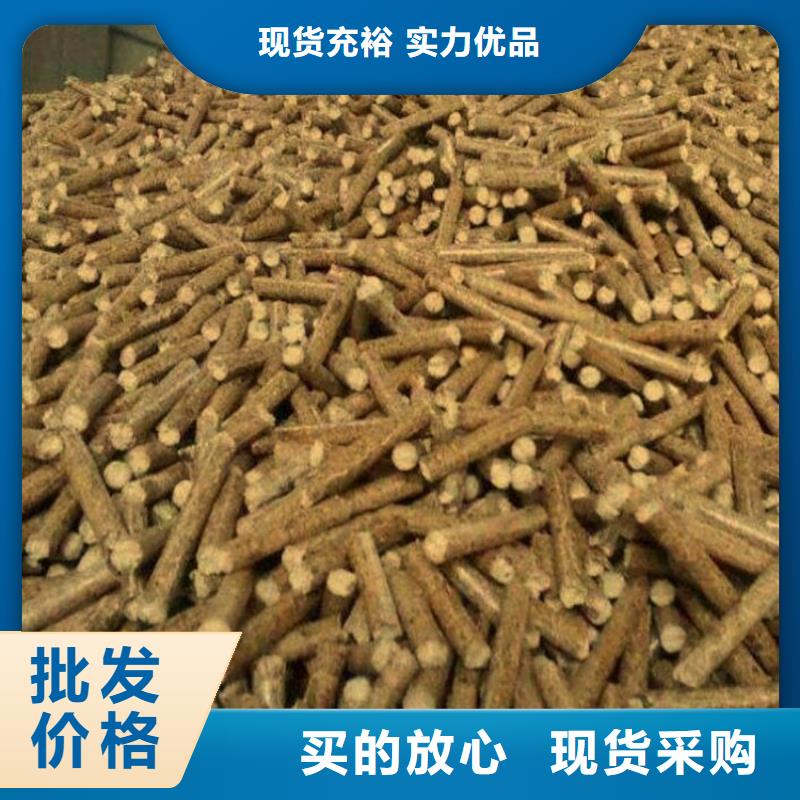薛城生产生物质木质颗粒产品介绍
