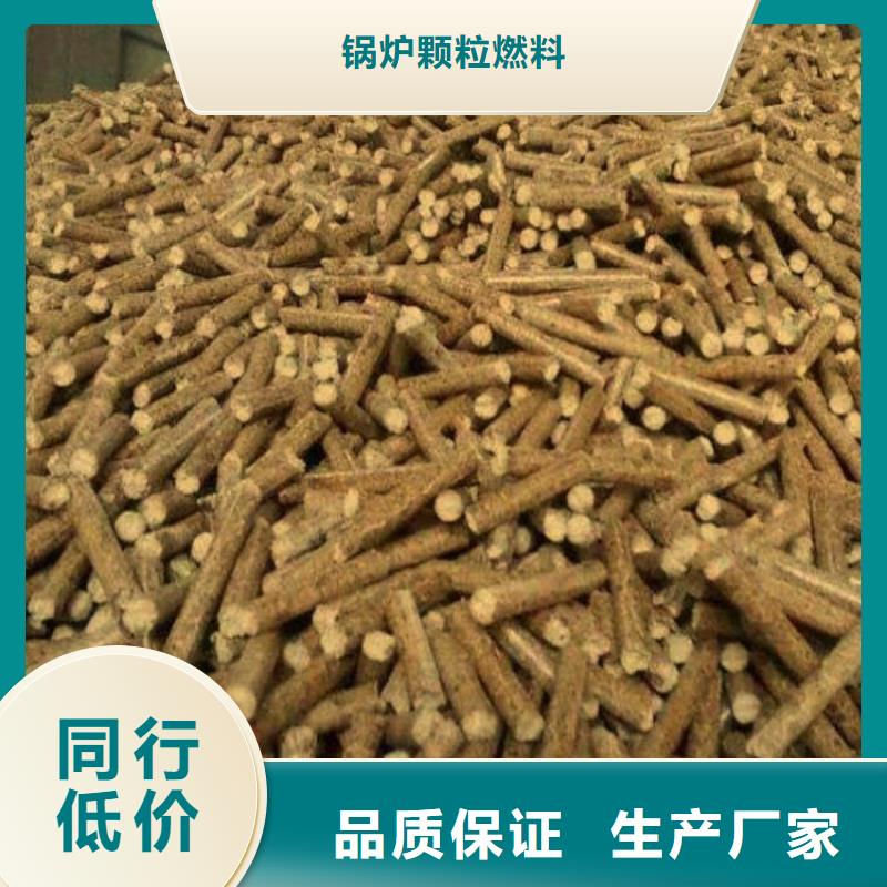 从源头保证品质小刘锅炉方木颗粒燃料货源充足