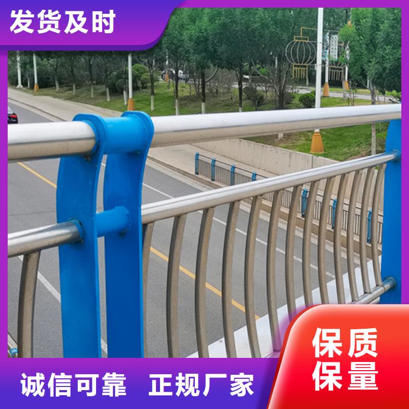 不锈钢道路栏杆现货齐全