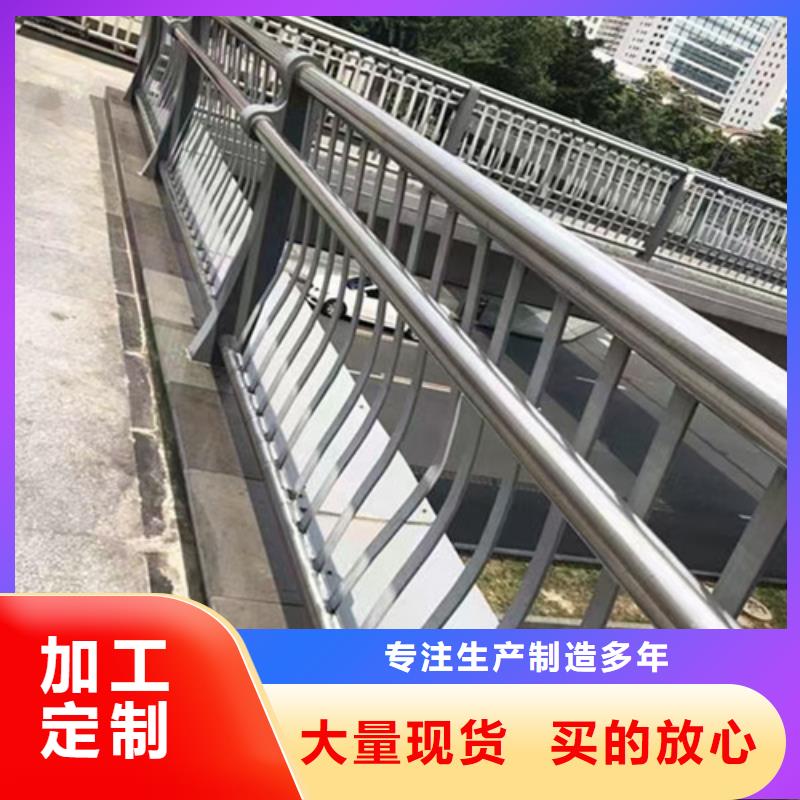 河道护栏零售